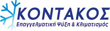ΚΟΝΤΑΚΟΣ